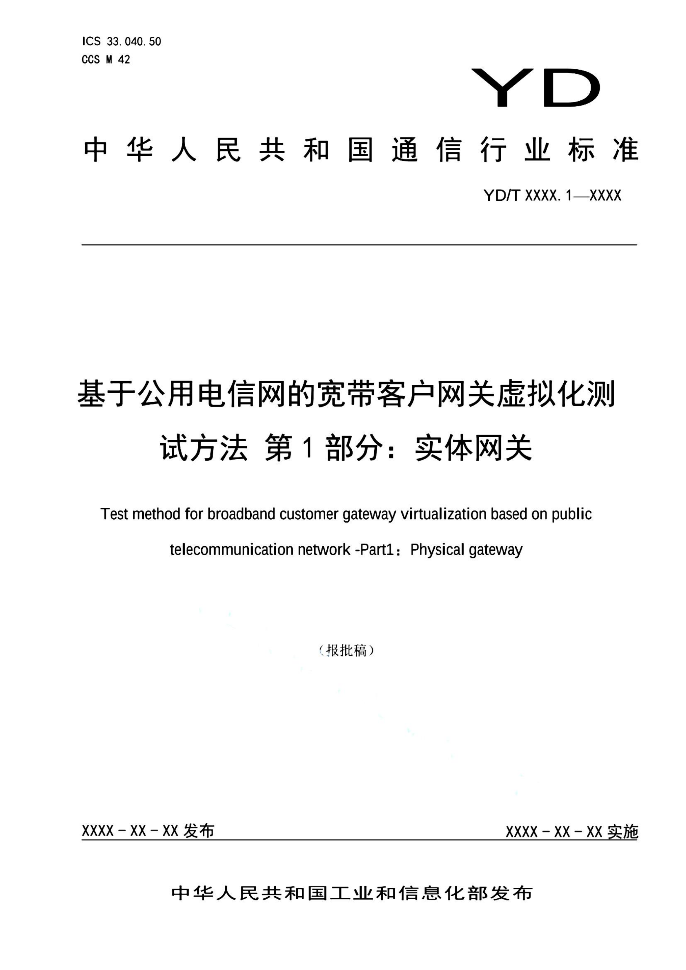资源详情图